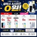롯데하이마트(주)연산지점 | 부산 에어컨 교체 고민이라면? 하이마트 센텀점 !! 지금이 진짜 타이밍이에요