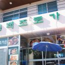 성읍리-19 네이버블로그