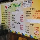 푸드3800 이미지