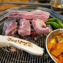 구미식껍 이미지