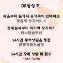 언양요양병원 이미지