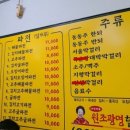원조 옛날빈대떡 이미지