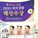 더블유엠뷰티 이미지