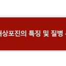 서울조이내과의원 이미지