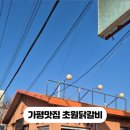 초원마트