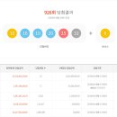 로또 이미지