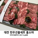 유성정육점 이미지