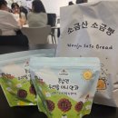 봄날푸드 | [원주AK플라자팝업] 여수언니 봄날엔디저트 방문후기🧁
