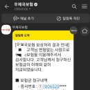 연세수가정의학과의원 이미지