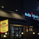 참숯닭갈비 | [청주 맛집 추천] 복대동 숯불향 가득한 닭갈비, 미미참숯닭갈비 식사 후기