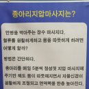 약손차이나