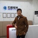 드림워커수학과학전문학원
