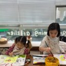 미술대장미술교습소