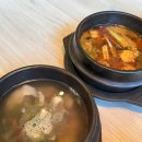 서대문곰탕
