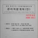 광일정비 이미지
