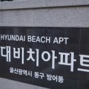 온동네공인중개사사무소 이미지