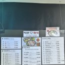 털보집 | 해운대 횟집 추천 털보횟집 포장 후기, 집에서도 제대로 즐긴 모듬회