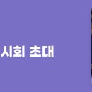 벨에포크 주식회사
