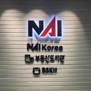 정헌테크 | 세미나 후기_ 2023년 하반기 프롭 테크 브라운 백 세미나