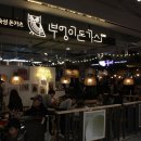 부엉이푸드 네이버블로그