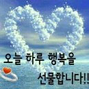 부자능이버섯백숙