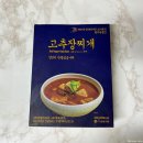 명인고추장 네이버블로그
