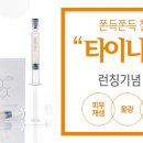 시온뷰티의원 이미지