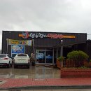 녹동민물장어 직판장 이미지