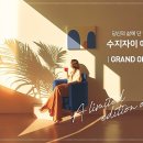 동호아파트 이미지