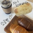 [파주/카페] “나무와 베이커리”내돈내산 후기 | 치아바타 맛집, 소금빵 빵지순례 추천