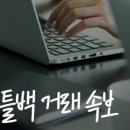 리틀엘스