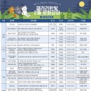 요가교실 오전반 이미지