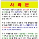 [빙상장/쇼트트랙]창원 빙상장 가스 누출, 일산화탄소 중독 피해 학생 늘어날듯(2019.03.27) 이미지