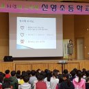 (학교)신영초 이미지