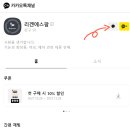 리겐에스팜