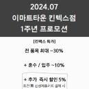 신세계까사고양