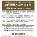 후니골프 이미지