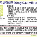 (주)영진화물