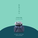 이경뜨개공방
