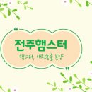 전주 햄스터 네이버블로그