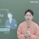 잠신고등학교(내) 이미지