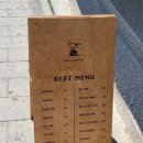 하이오커피순천