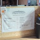 순흥식당 | 유명산/백운봉/쉬자파크 휴양림 근처 갈만한 곳, 식당 (메밀가, 순흥식당, 양평맑은숲찜질방, 중미산...