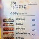 맘스터치강남대성학원점 이미지