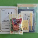 과학으로 만나는 영어교실 이미지