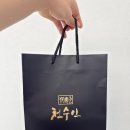 천수식품 | 부모님 선물 고민 끝! 천수인 홍삼정 홍삼스틱 추천
