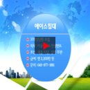 에이스취업정보