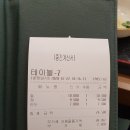 메밀국수와 우동 이미지