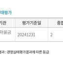 예래동새마을금고 이미지