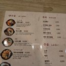 조동길 | 사천 일본 생라멘 탄탄 아기랑 맛집 솔직후기 탄탄카라이멘과 소유라멘